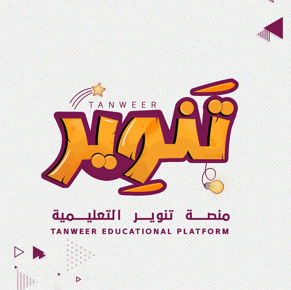 منصة تنوير التعليمية