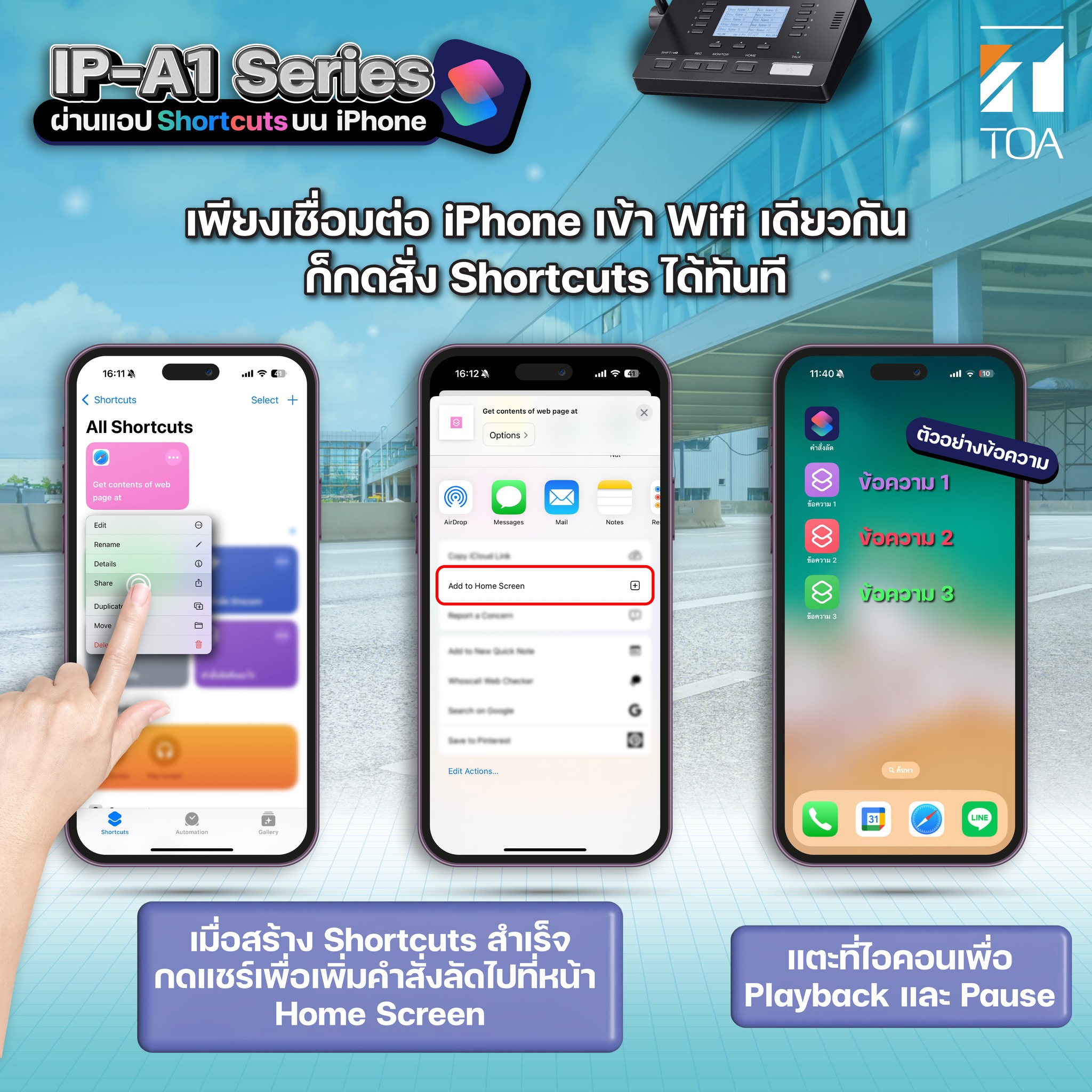 TOA Thailand - TOA Thailand added a new photo.