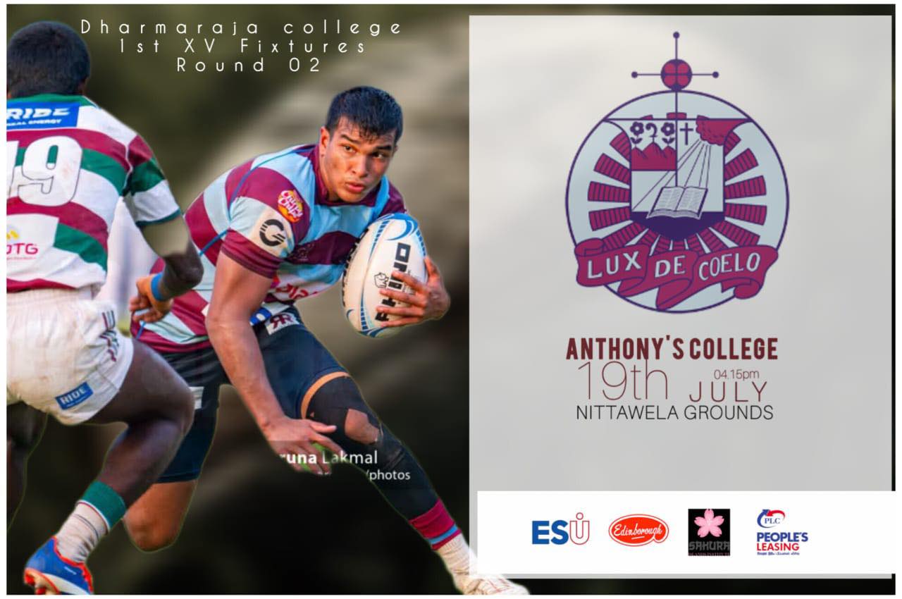 RAJANS PUBLIC NETWORK (Dharmaraja College-Kandy) | Dharmaraja Vs St ...