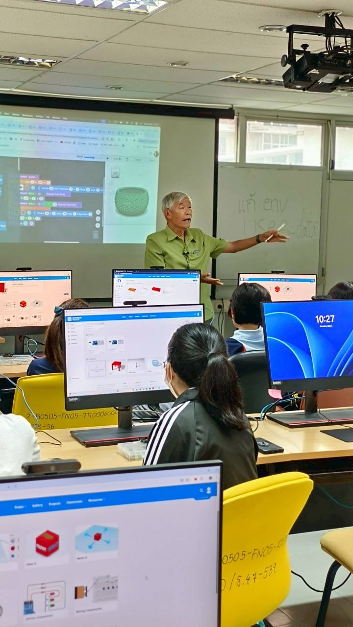 Graduate School of Computer Engineering, KU | Bangkok