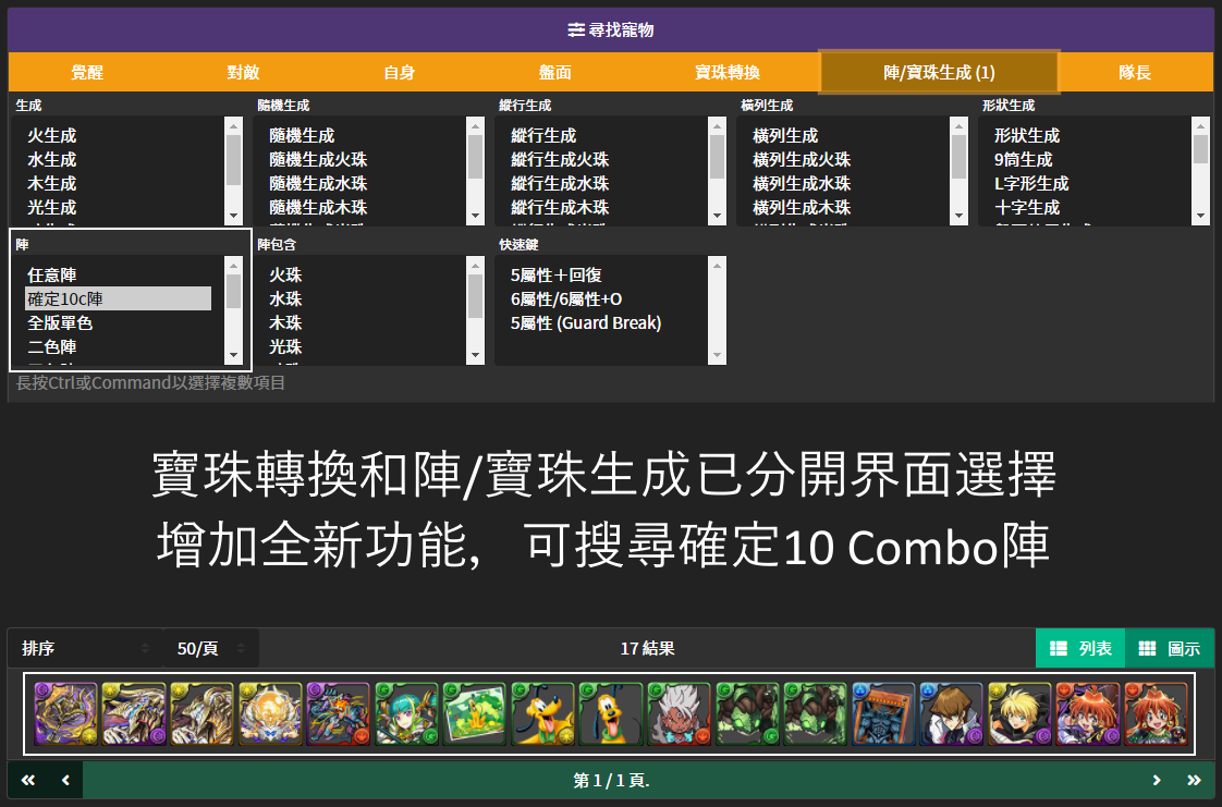 Pad Index Home Facebook