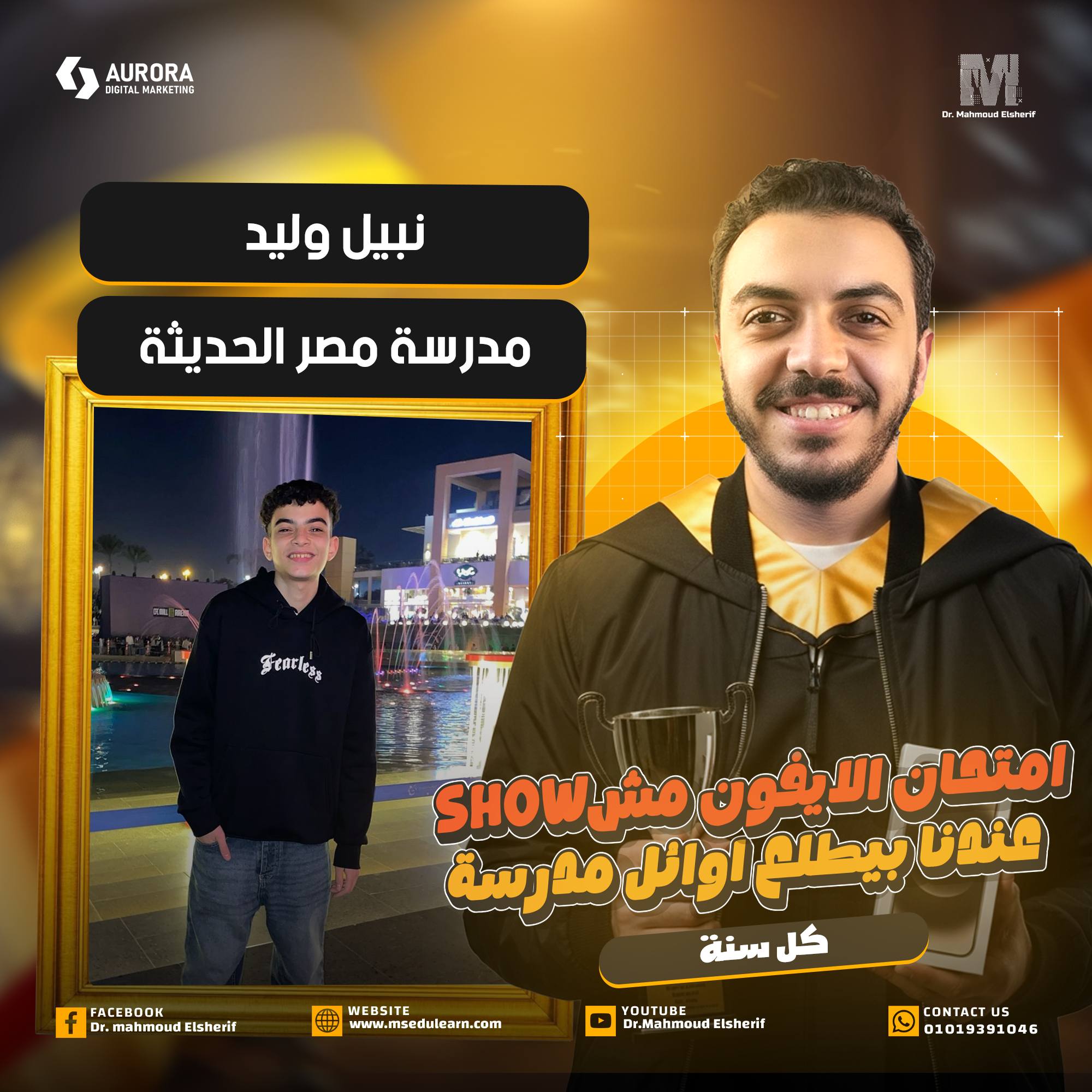 Center - جدول الاثنين🫵🏻 | Facebook
