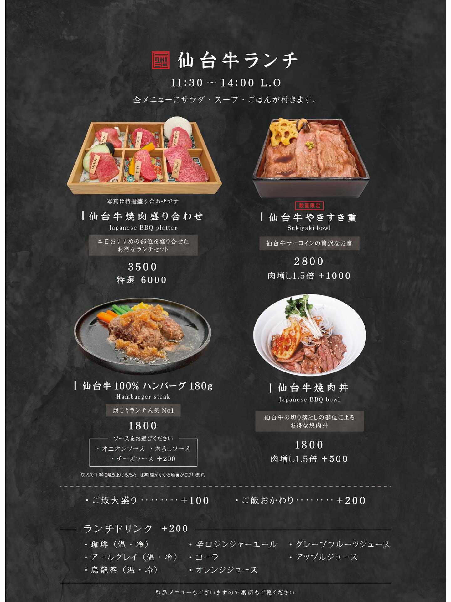 炭 こう 高崎