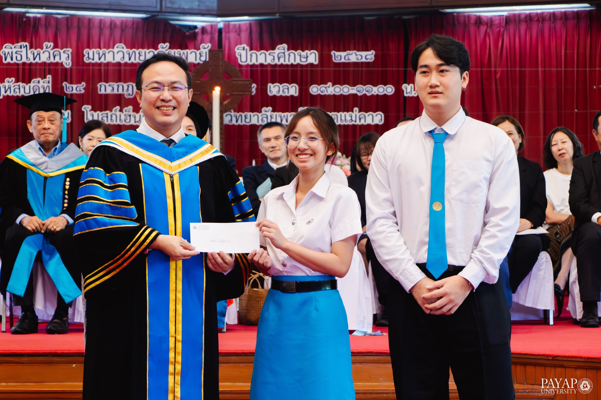 Payap University... - Payap University Chiang Mai Thailand