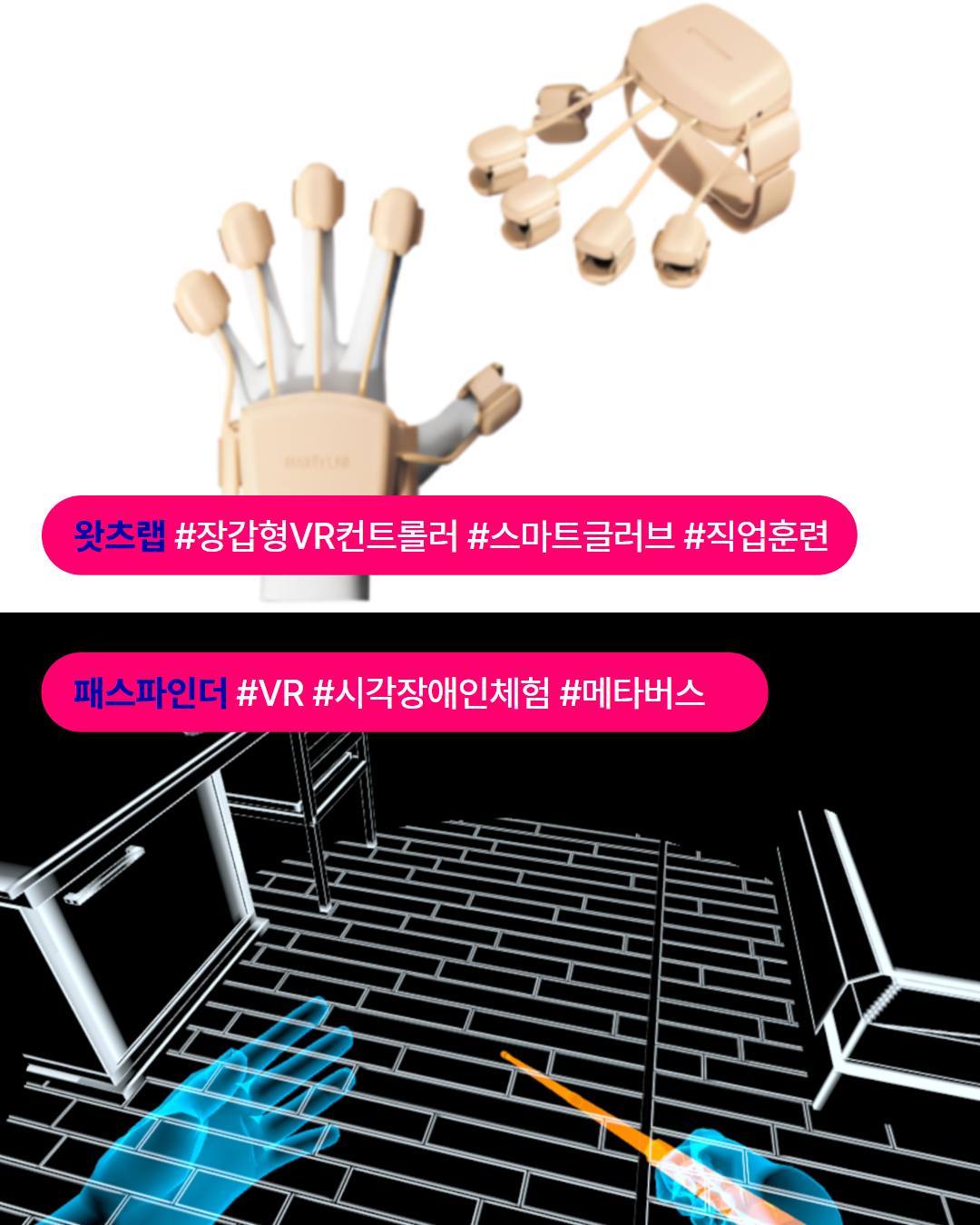 MVEX 엠벡스