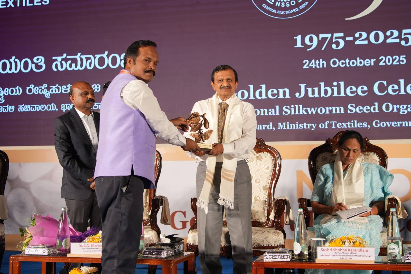 Central Silk Board, Ministry of Textiles | Bangalore