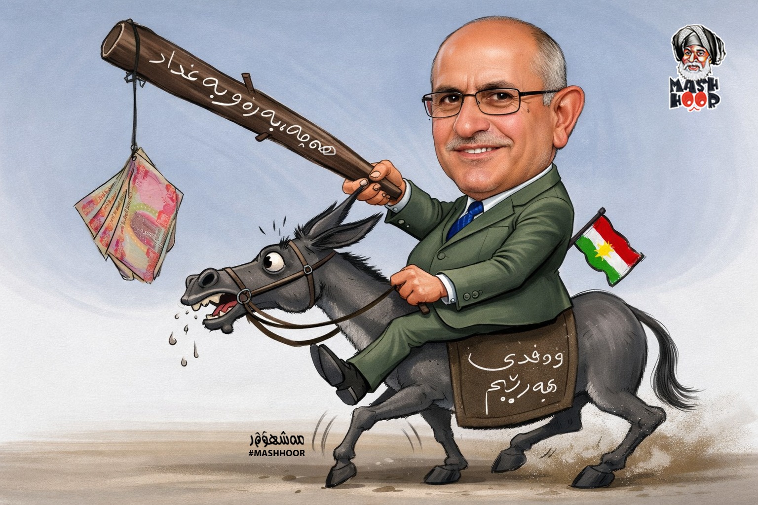 مەشهوور - لاهور شێخ جەنگی هاوسەرۆكی یەكێتی: دژی هەموو شەڕێكی براكوژیین ...