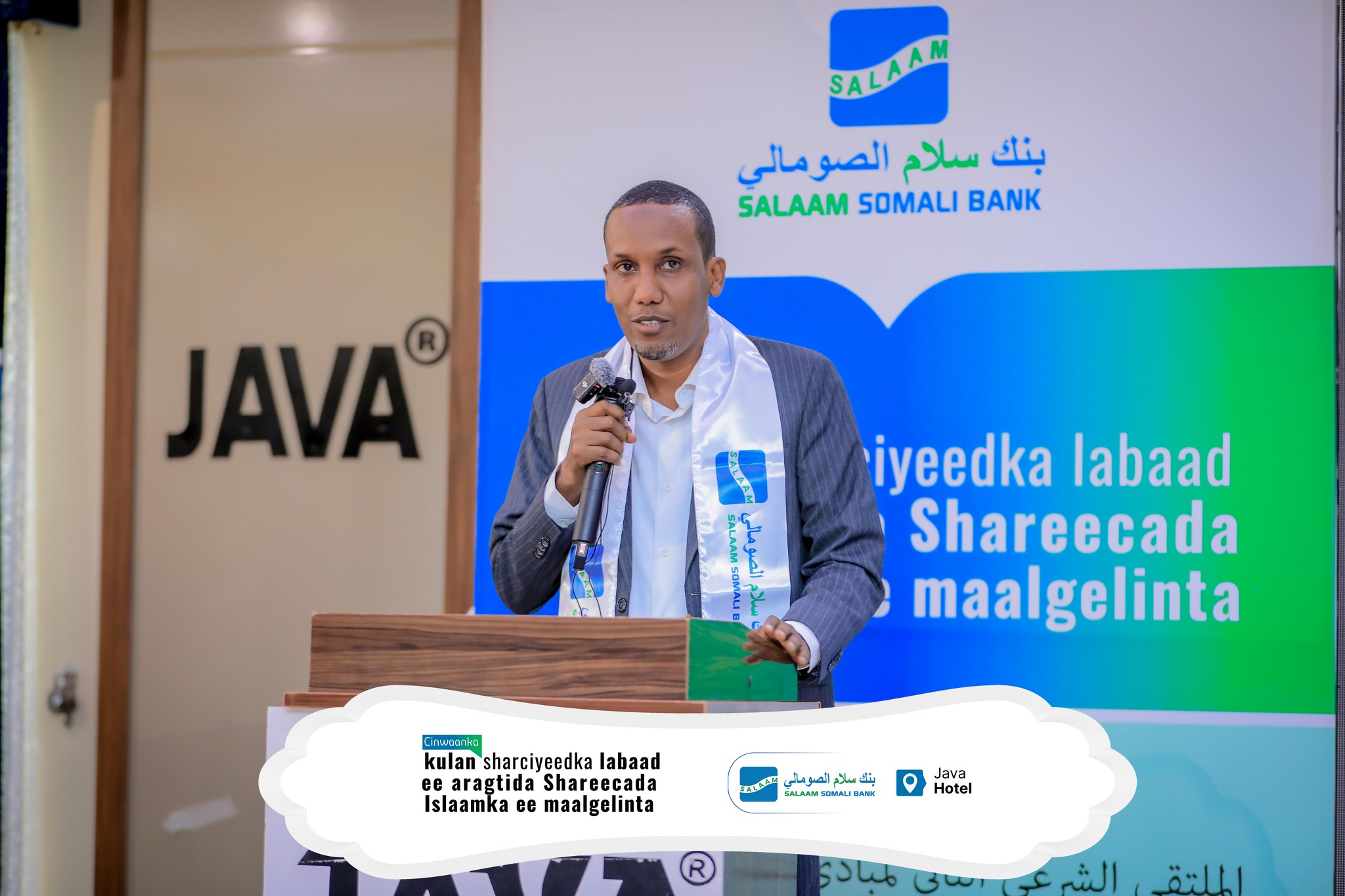 salaam-somali-bank-adigoo-adeegsanaya-evc-plus-kaaga-si-sahlan-ugu