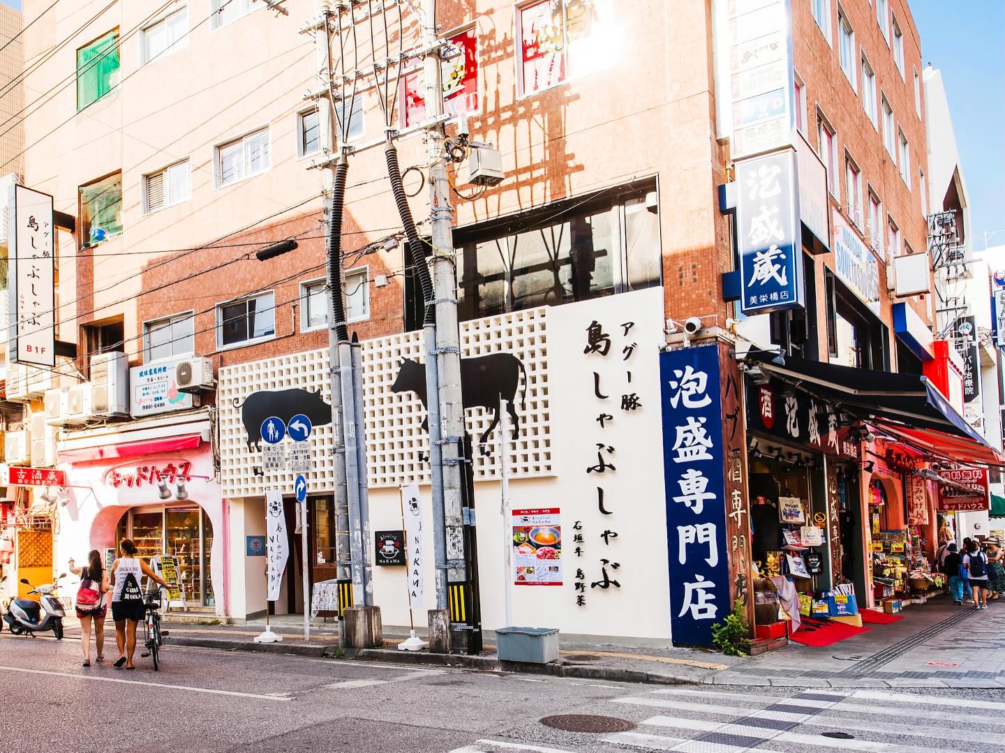 島 しゃぶしゃぶ nakama