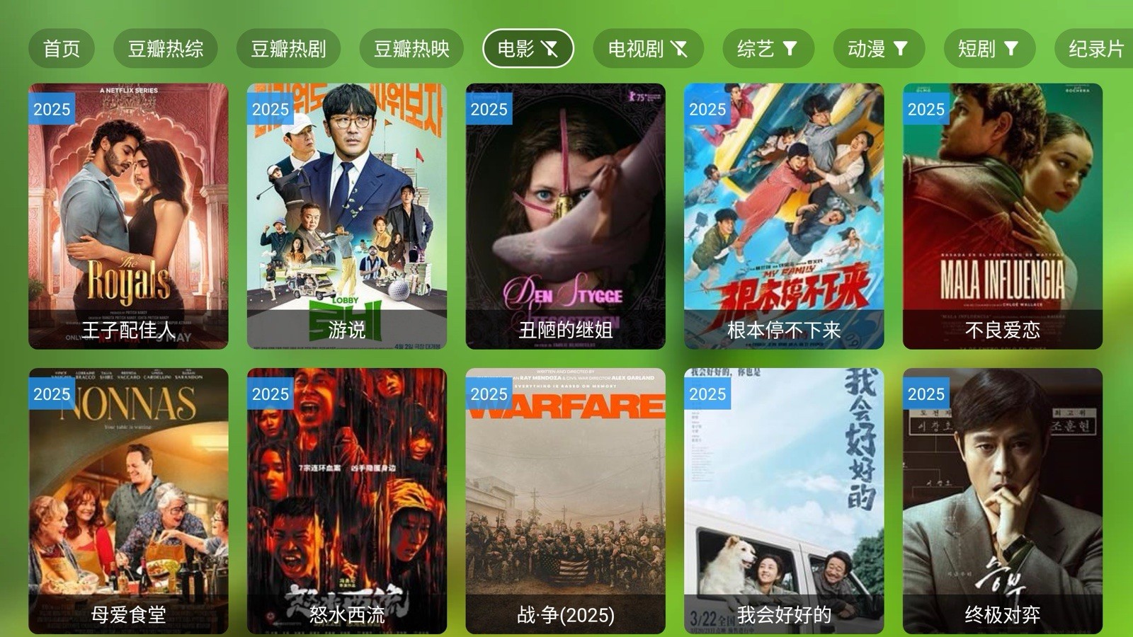 Hmtv中文电视盒！永久免费！cctv、卫视、成人台、以及美港澳台(4+128gb