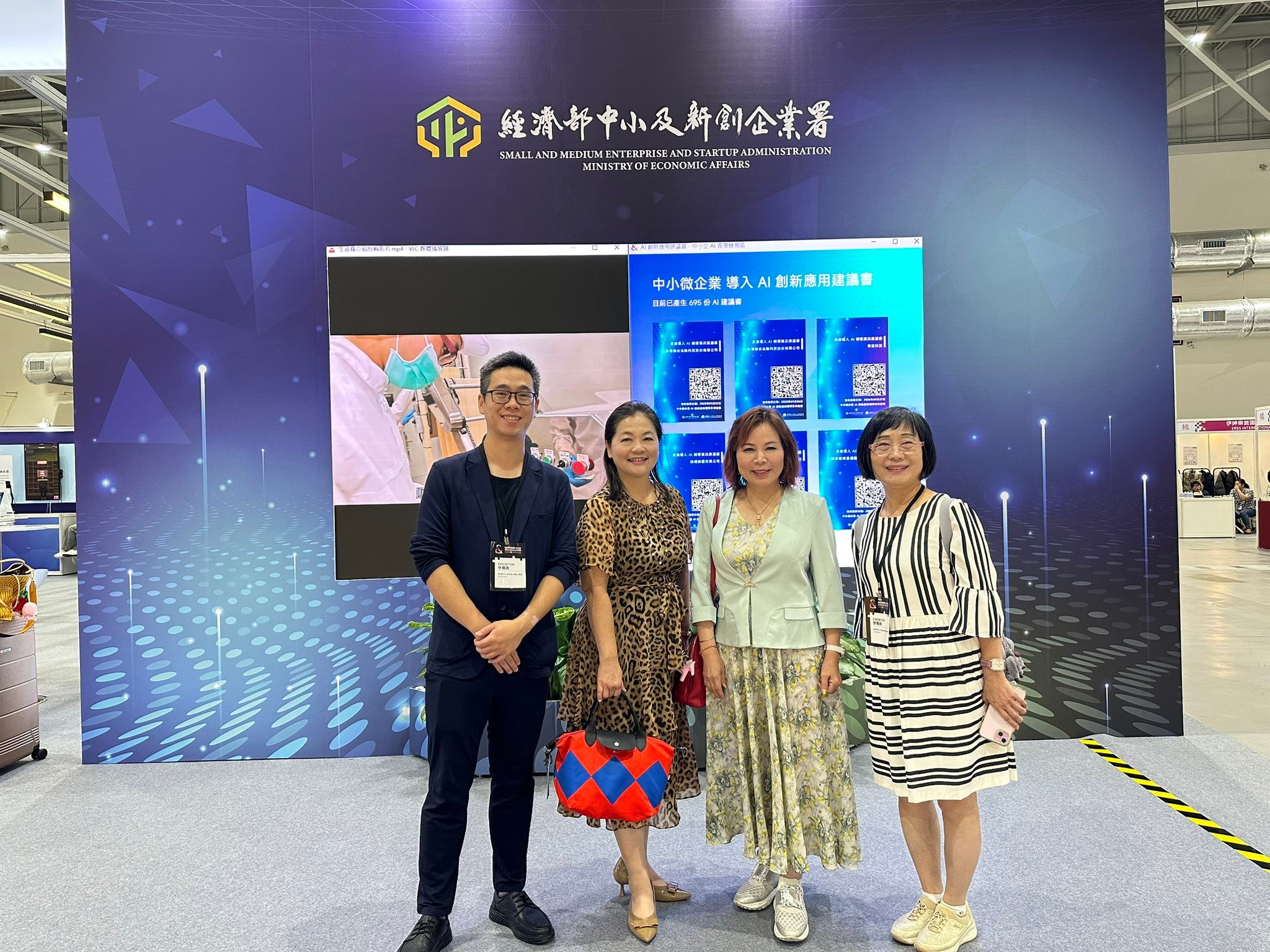 【2025 ISMEE 國際中小企業博覽會】 洛杉磯台美商會暨中華民國中小企國際博覽 🤝 MOU 簽署儀式 📅 2025 年 9 月 27 日 ...