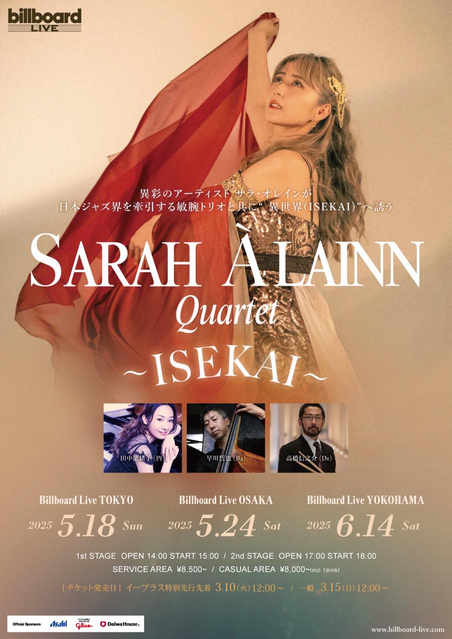 TOKYO! お待ちしてます！！ NEW ALBUMリリースまで後1ヶ月! 💿2025.6