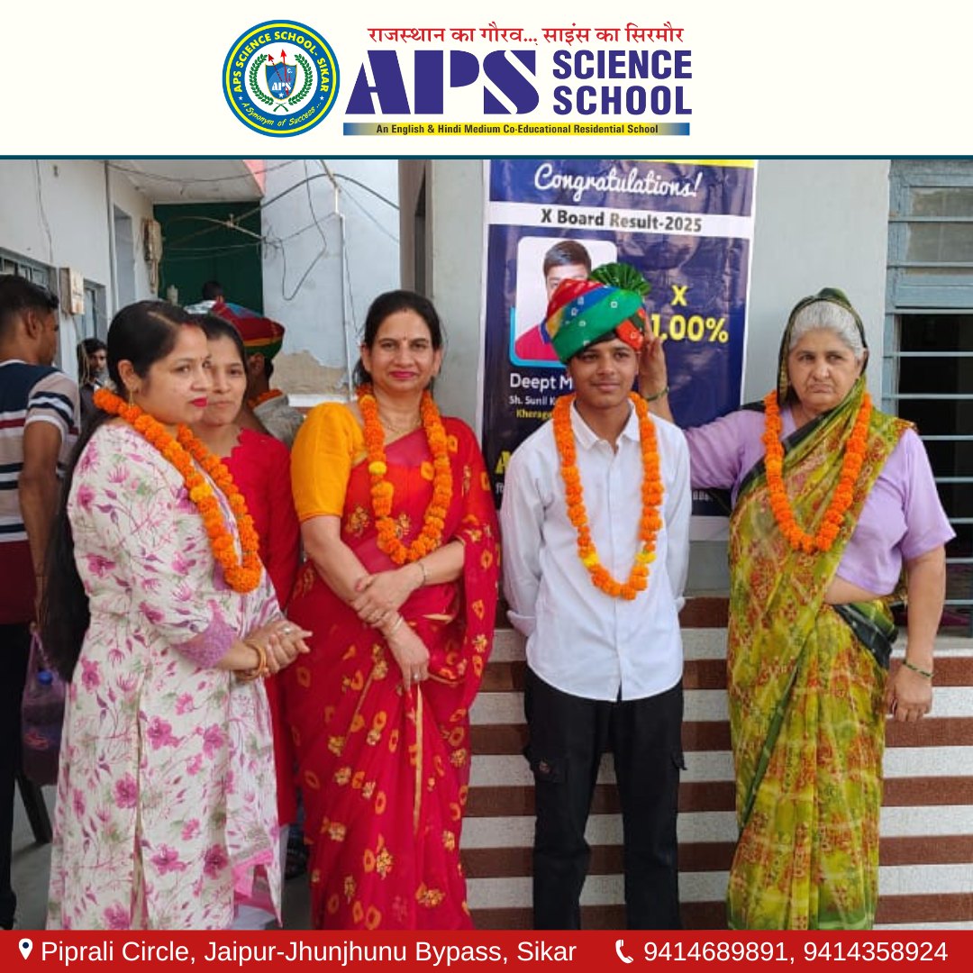 APS Science School sikar | Sikar
