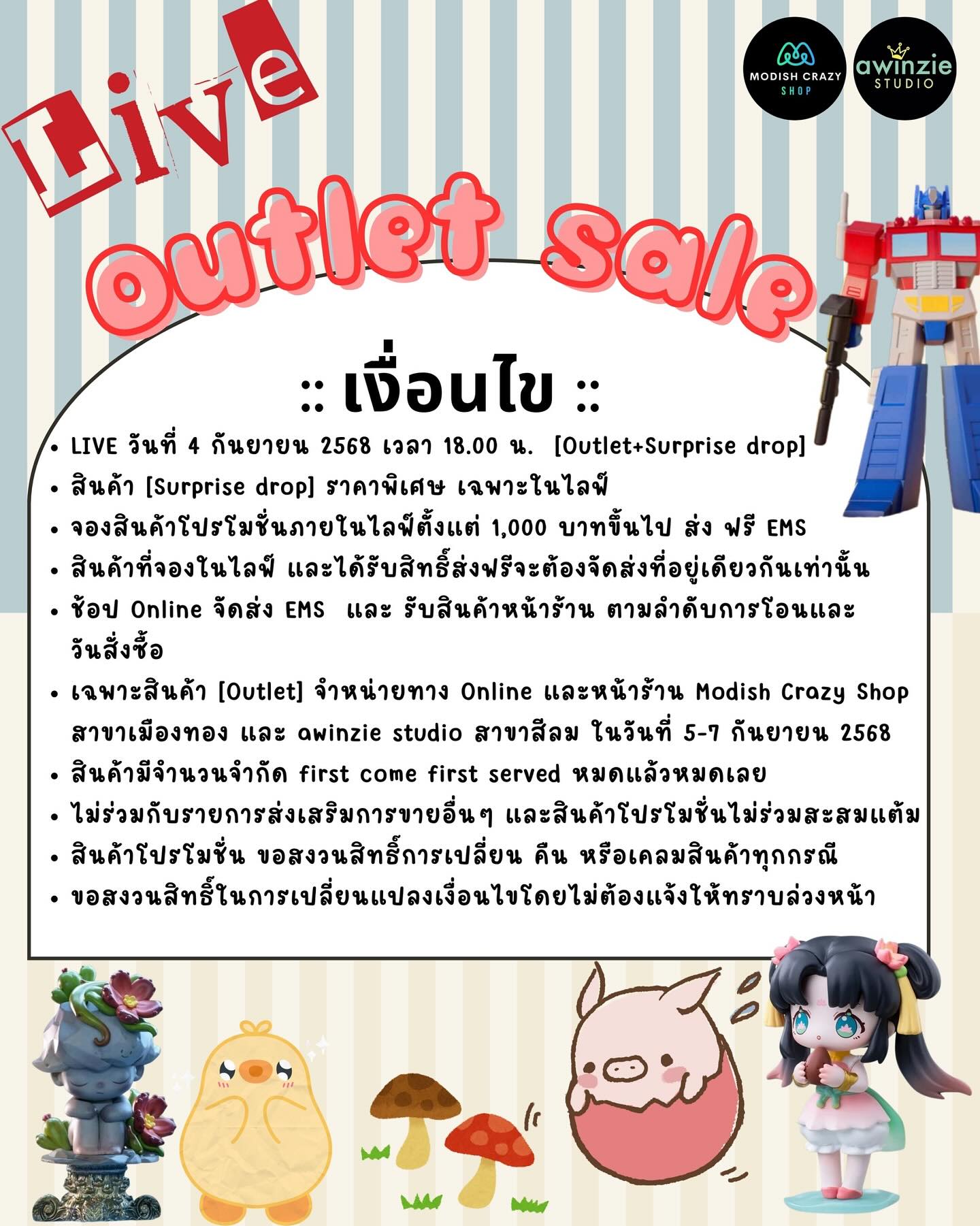 . 🔥เปิดจอง🔥 🌟F.UN x Rico : Happy Sea.... - Modish Crazy Shop | Facebook