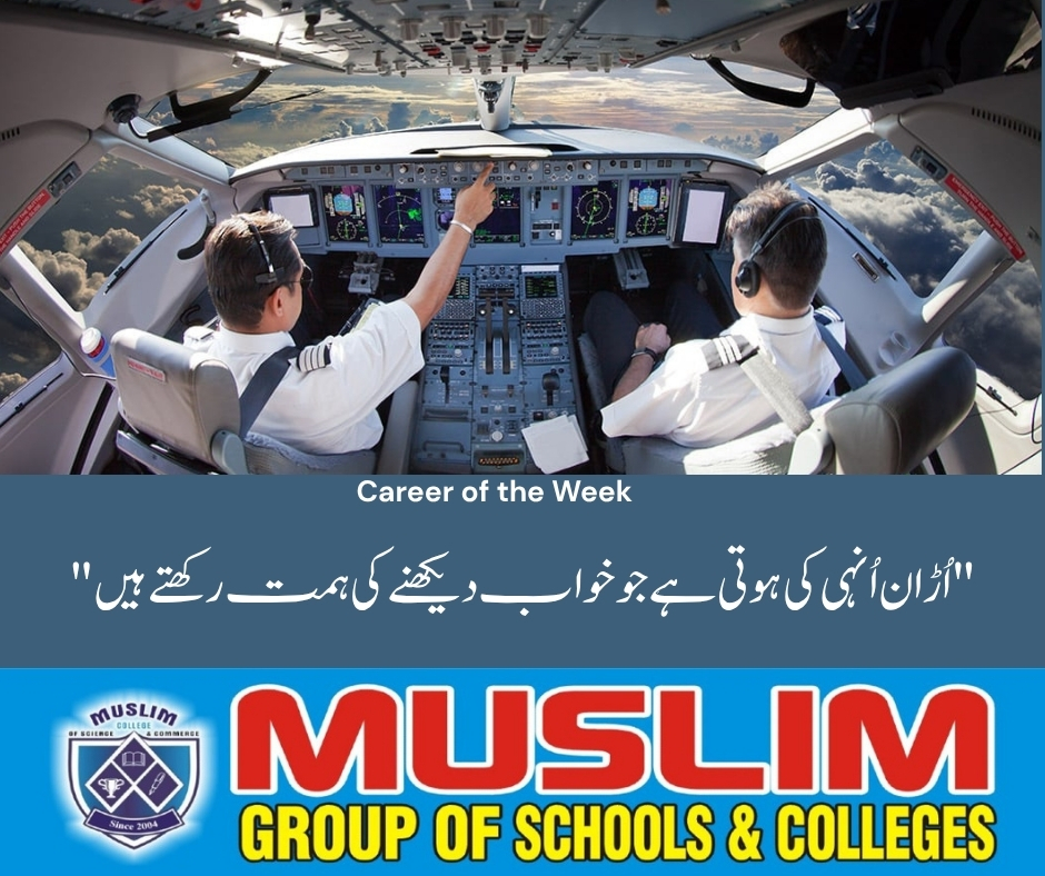 Anis Rao | Multan
