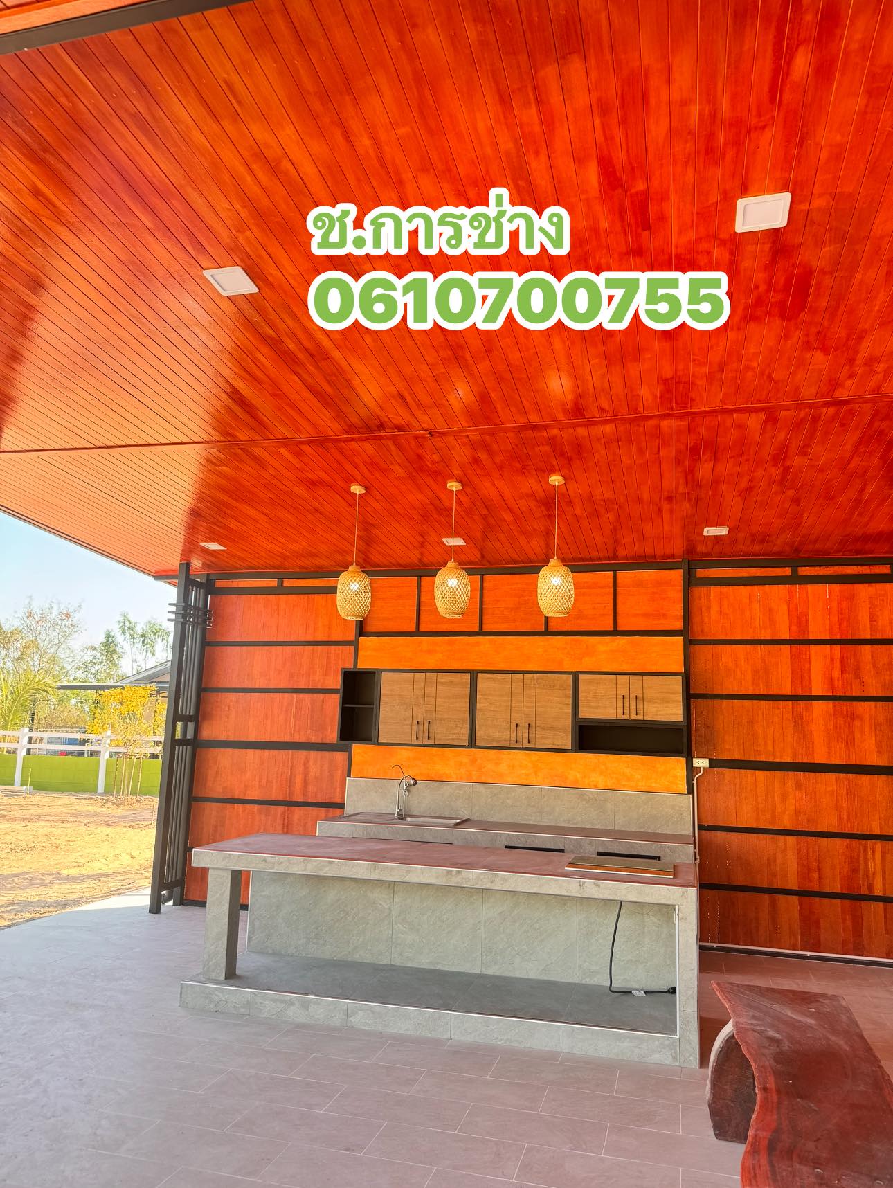 ช.การช่าง รับเหมาต่อเติม โครงหลังคาบ้าน รางน้ำฝน ผ้าใบกันแดด | Konkahen