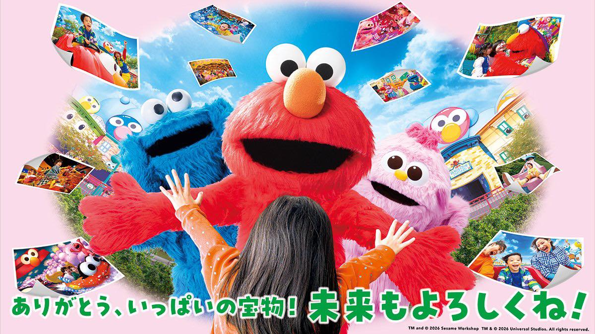 Sesame Street within Universal Wonderland at Universal Studios