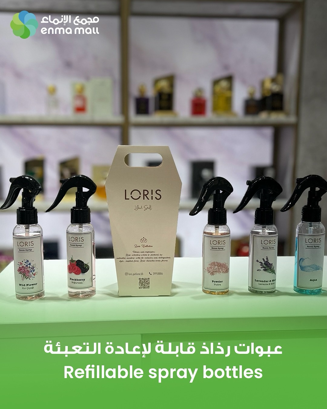 Enma Mall Riffa - Enma Mall Riffa added a new photo.