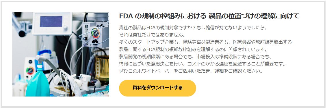 インターテック日本グループ（Intertek - ★UAE、サウジアラビアRoHS★ UAEでは2022/1/1から対象製品が追加 ...