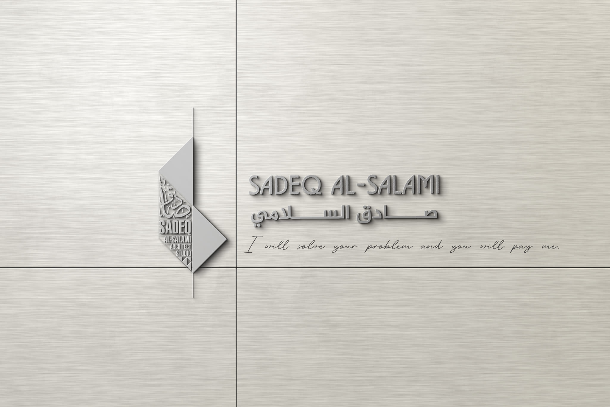 Sadeq Alsalami