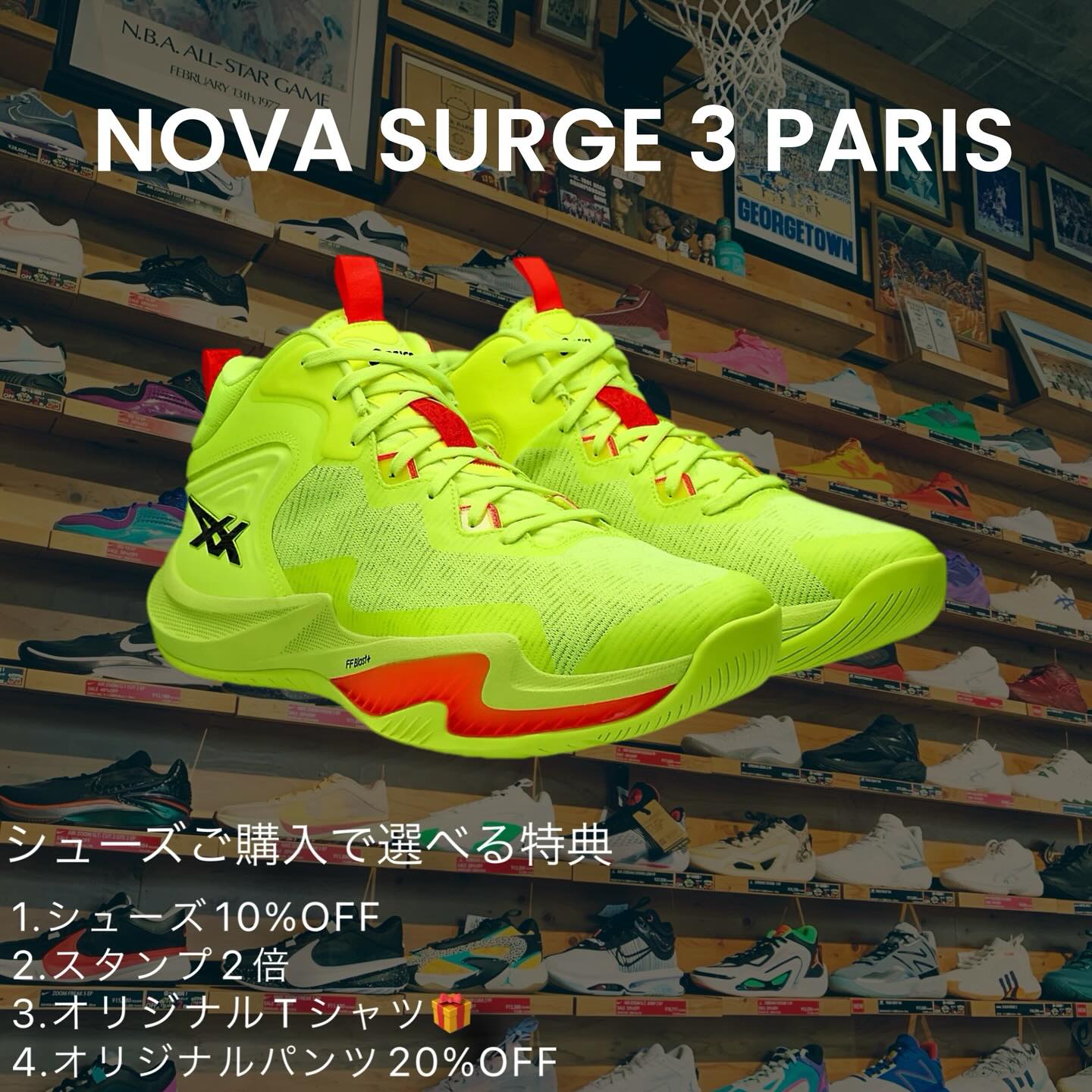 バスケットボールプロショップ ステップバイステップ - ??? 【7月5 