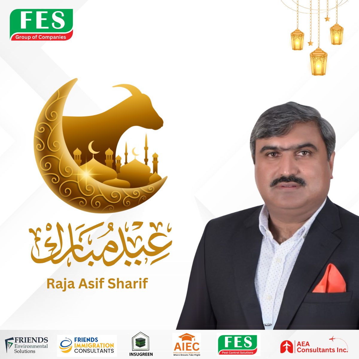 FES - 🌙 Eid-ul-Adha Mubarak 2025 from Friends Group 🕋🐐 As the crescent ...