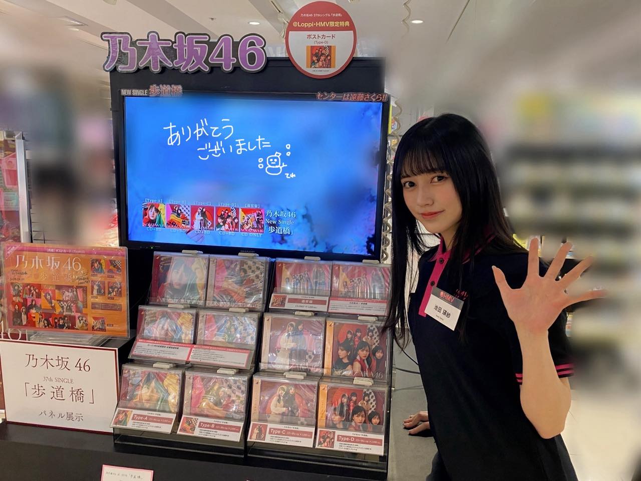乃木坂46 (nogizaka46) added a new photo. - 乃木坂46 (nogizaka46)