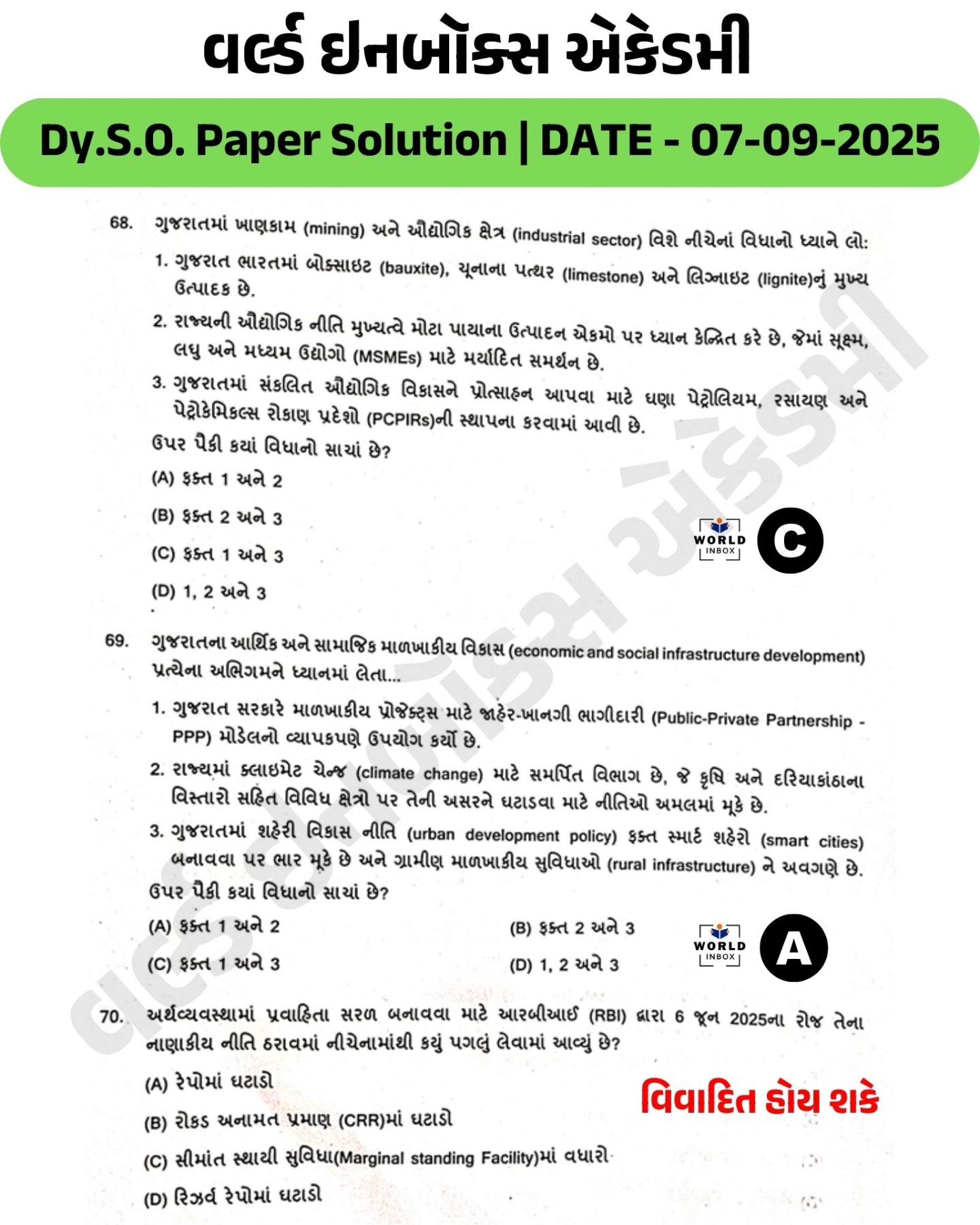 World Inbox - Dy.S.O.Prelim Exam - 2025 📚 Paper... | Facebook