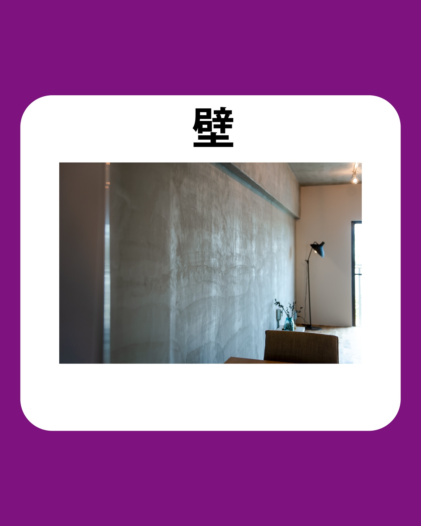 白山荘熊本リノベ _ ひごスマイル白山荘 _ 白山荘A棟の賃貸物件・募集情報 – EAOQGK