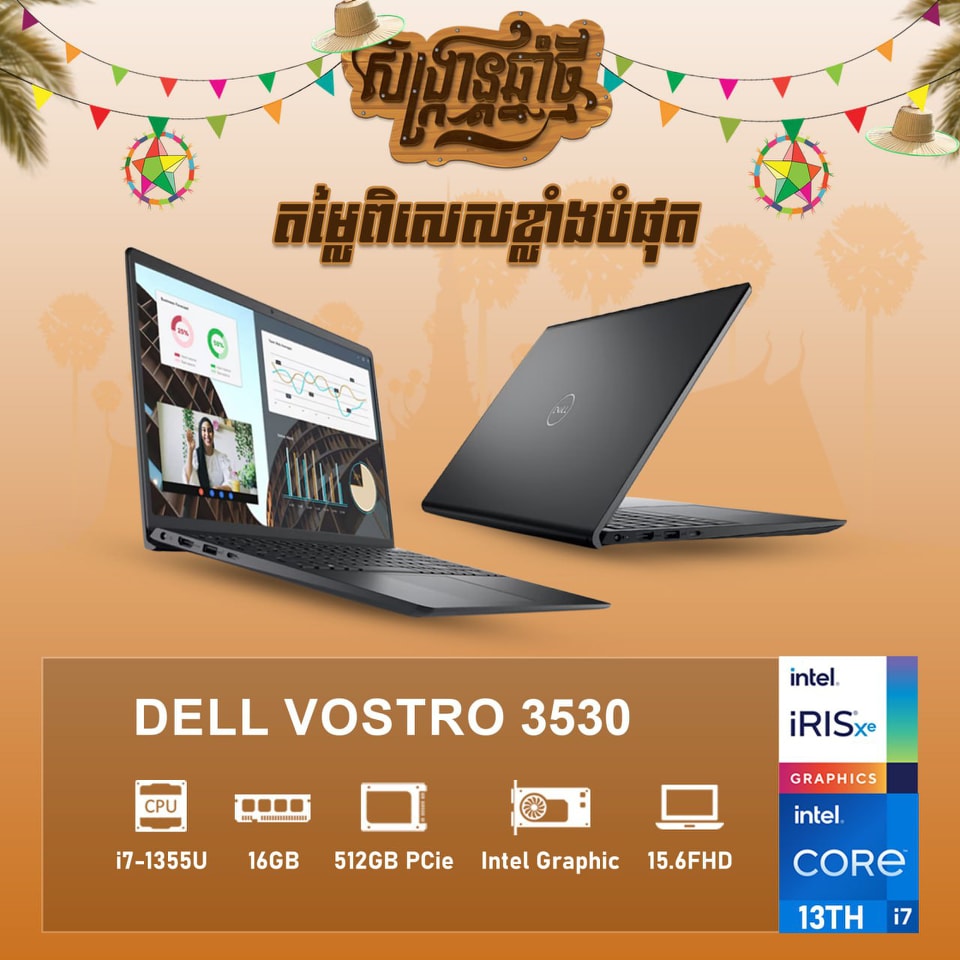 NaNa Computer | Battambang