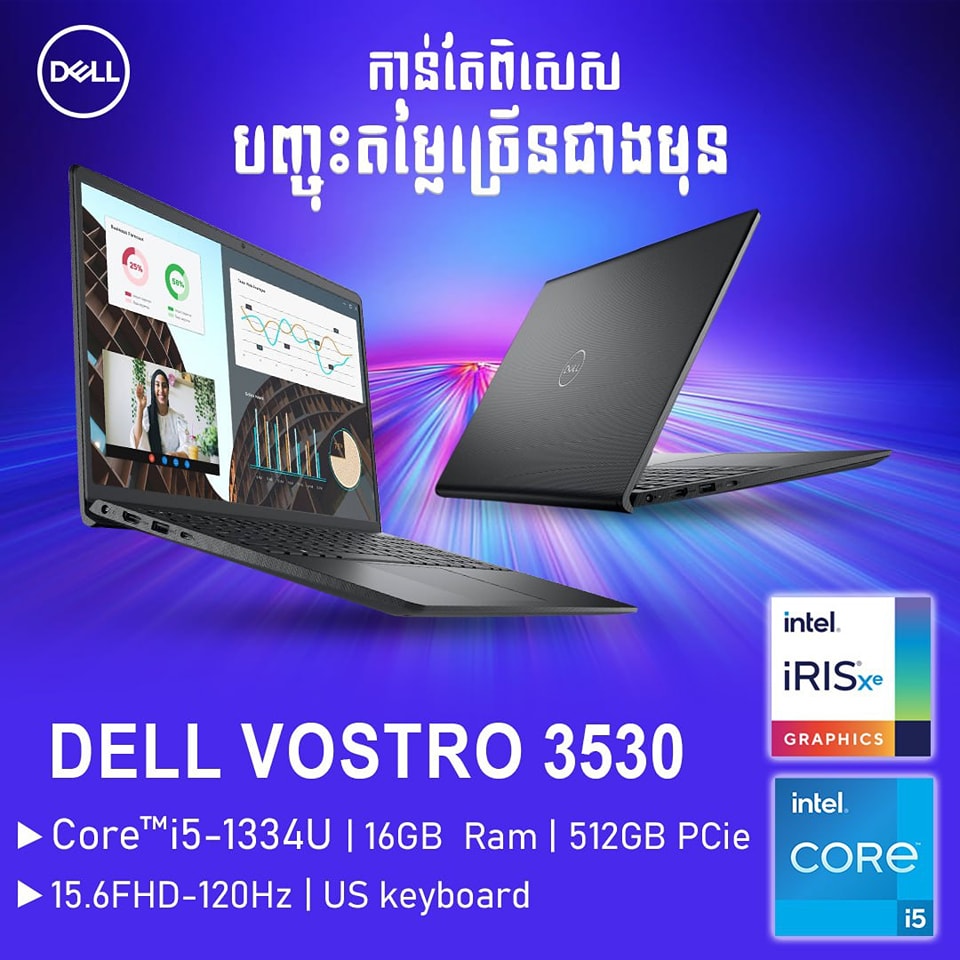 NaNa Computer | Battambang