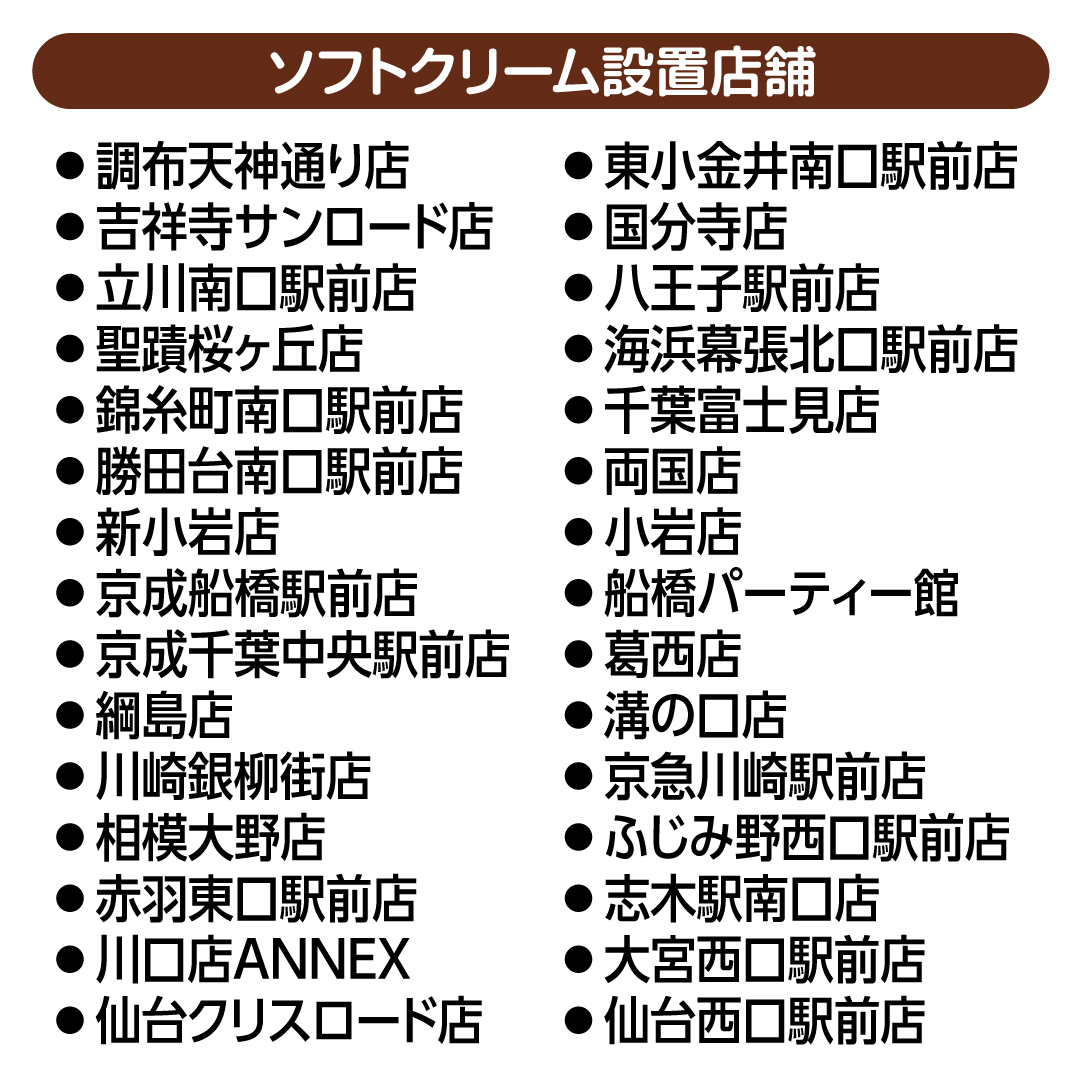 カラオケ ルーム 歌 広場 川崎 銀 柳 街 店