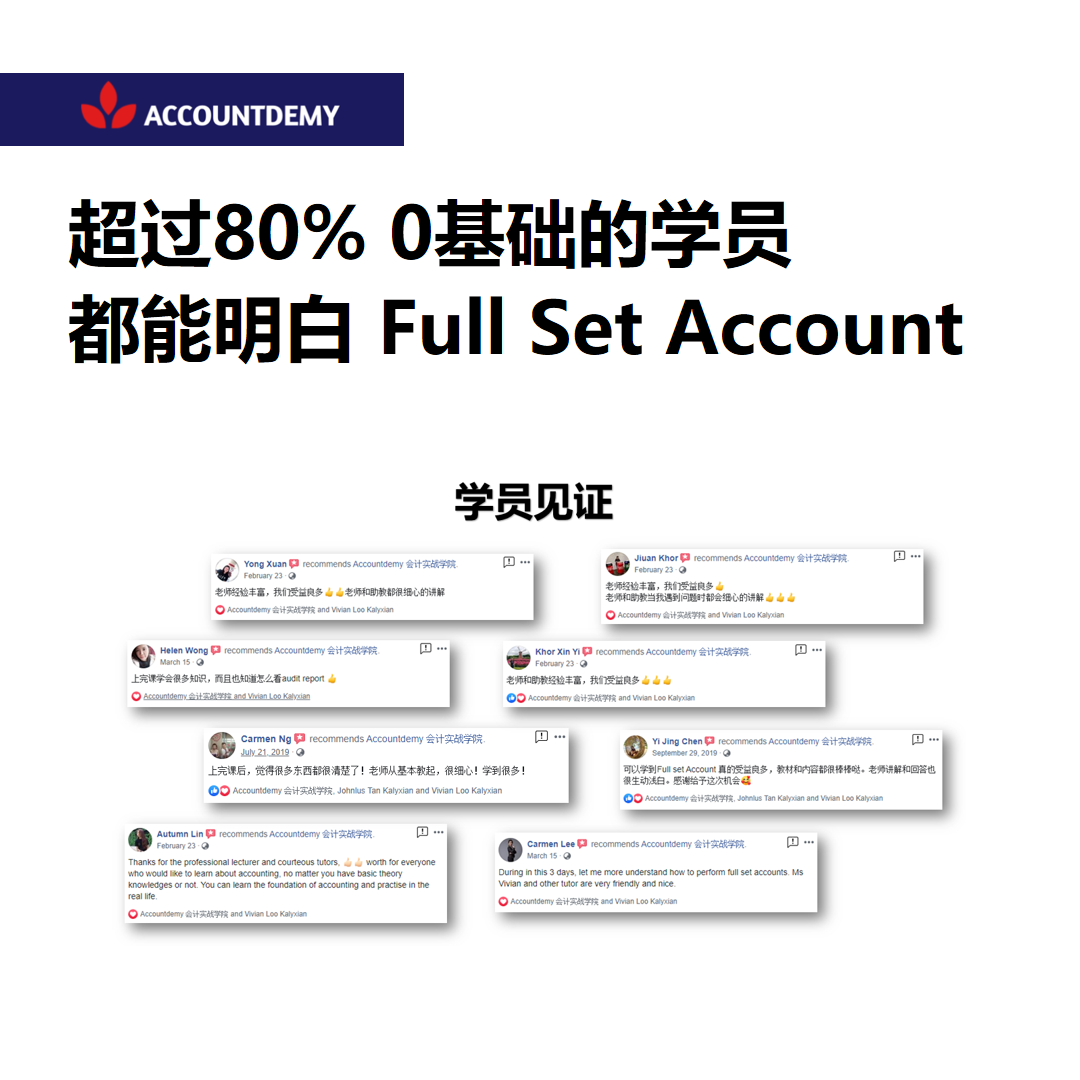 上课过后明白整个fullsetaccount的流程 Explore Facebook