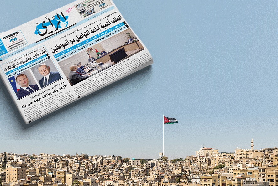 عاجل |... - صحيفة الرأي الاردنية - Alrai Newspaper | Facebook
