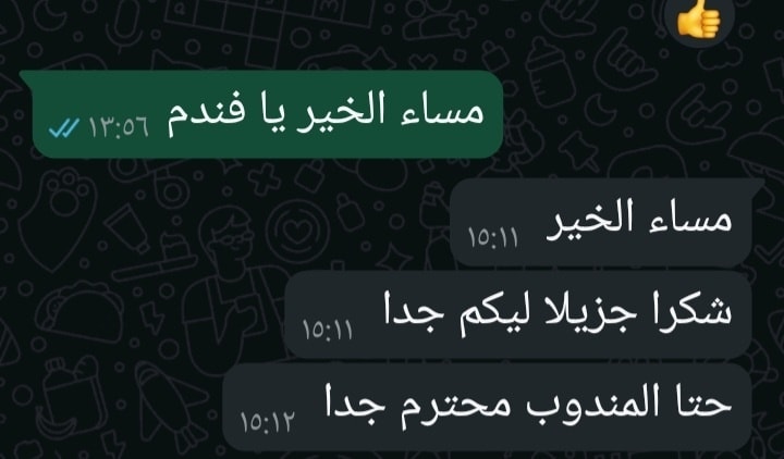 SANO سانو | Giza