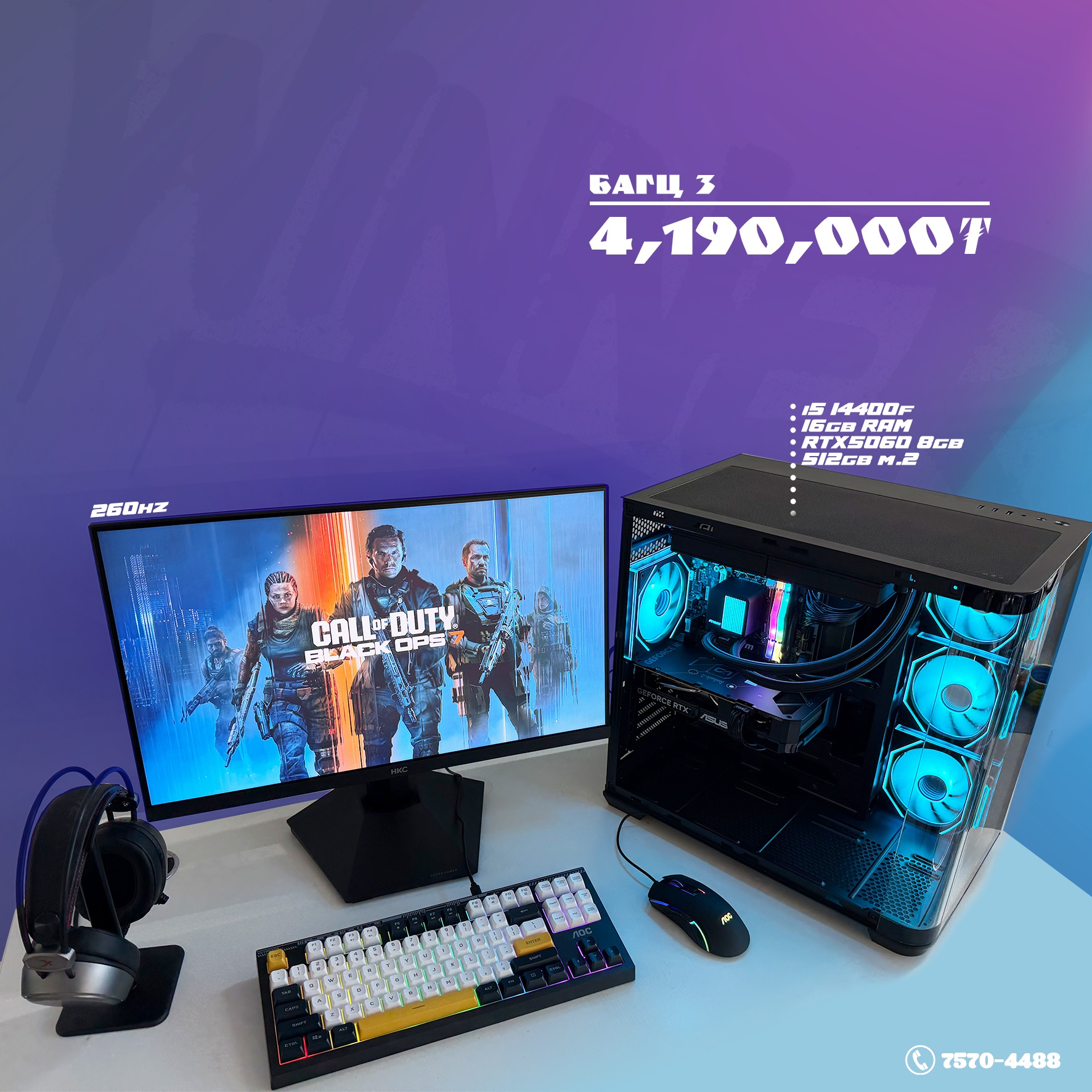Vortex - Багц #3 Үнэ: 4,190,000₮ 🎁Бэлэг: Чихэвчний суурь, XL mousepad 🚛 ...