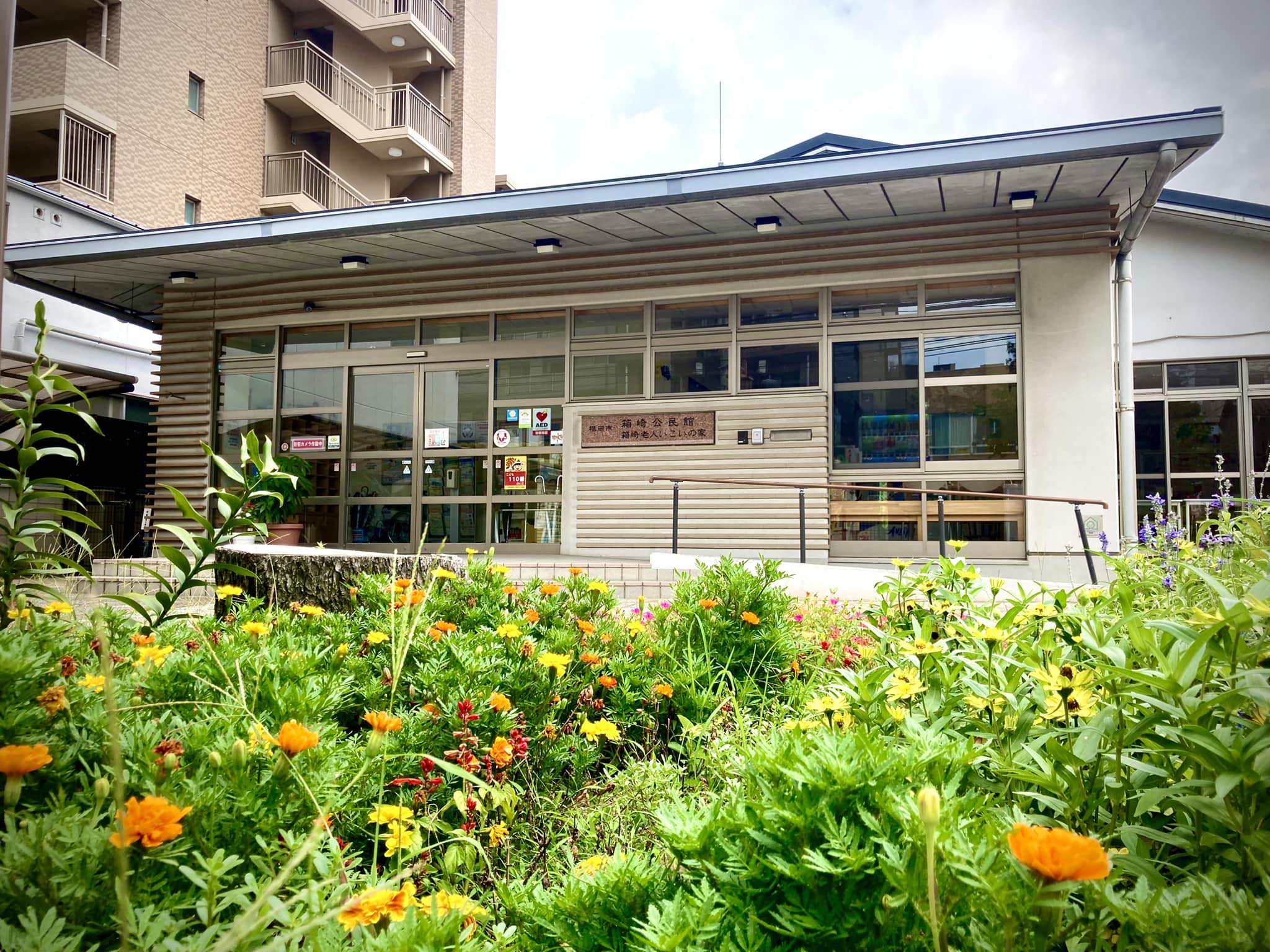 百道浜公民館 - 百道浜公民館 added a new photo.