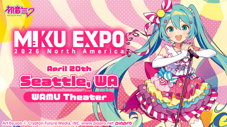 イベント名：MIKU EXPO 2026 North America in Seattle, WA