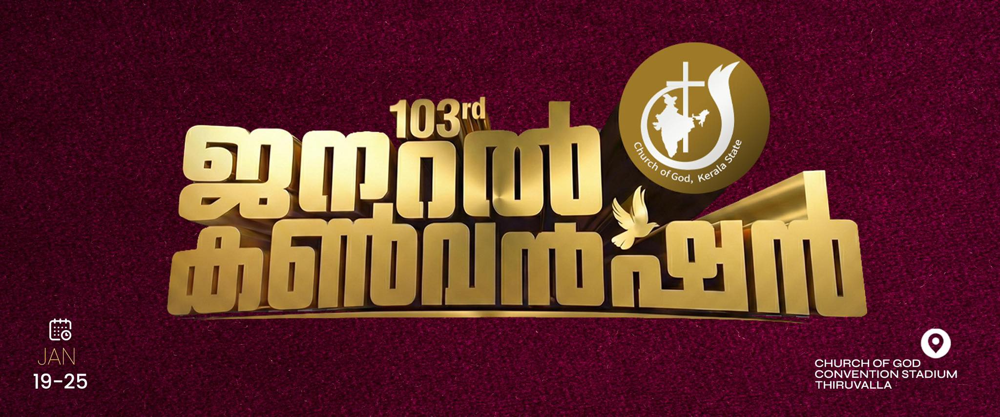 Kerala... - Kerala Christian Ecumenical Council - KCEC Bahrain