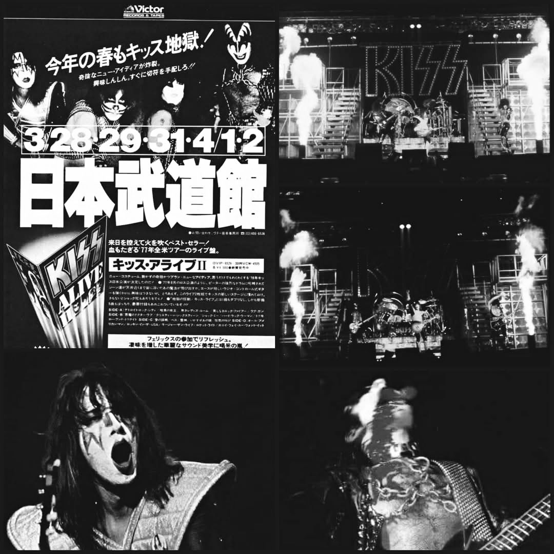 Kiss live at Tokyo Budokan Hall in 1977