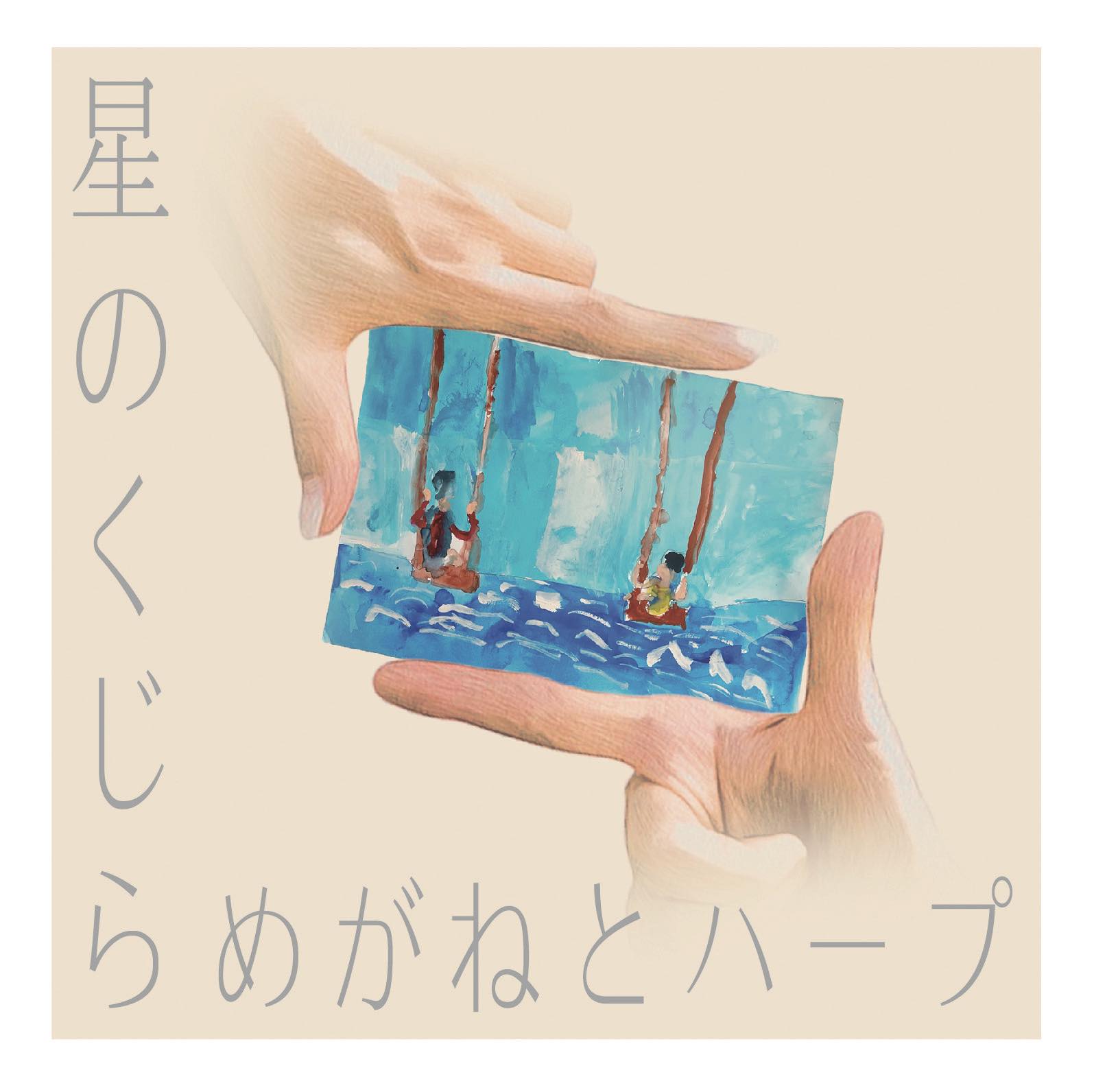 Mika Agematsu (@mika.agematsu) • Facebook