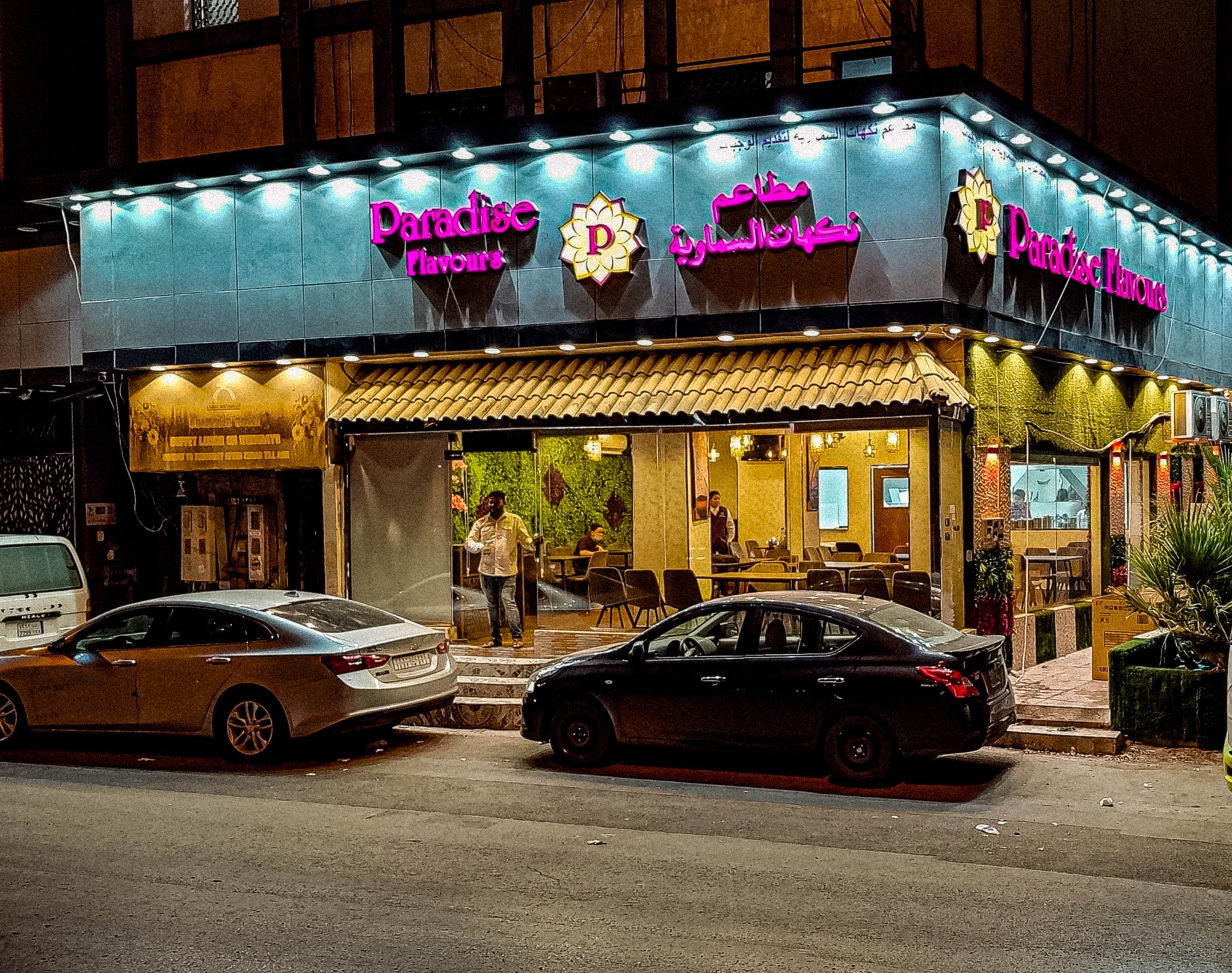 Paradise Flavours Riyadh