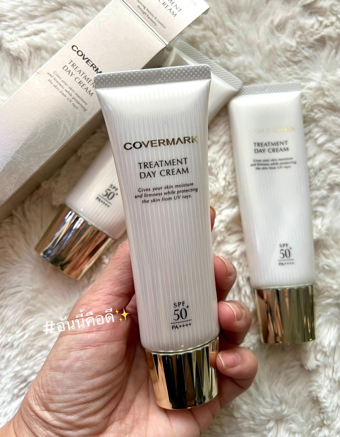 🇯🇵The Ginza Moisturizing Emulsion 150 g🇯🇵 👩🏻 มาแล้วววกับ