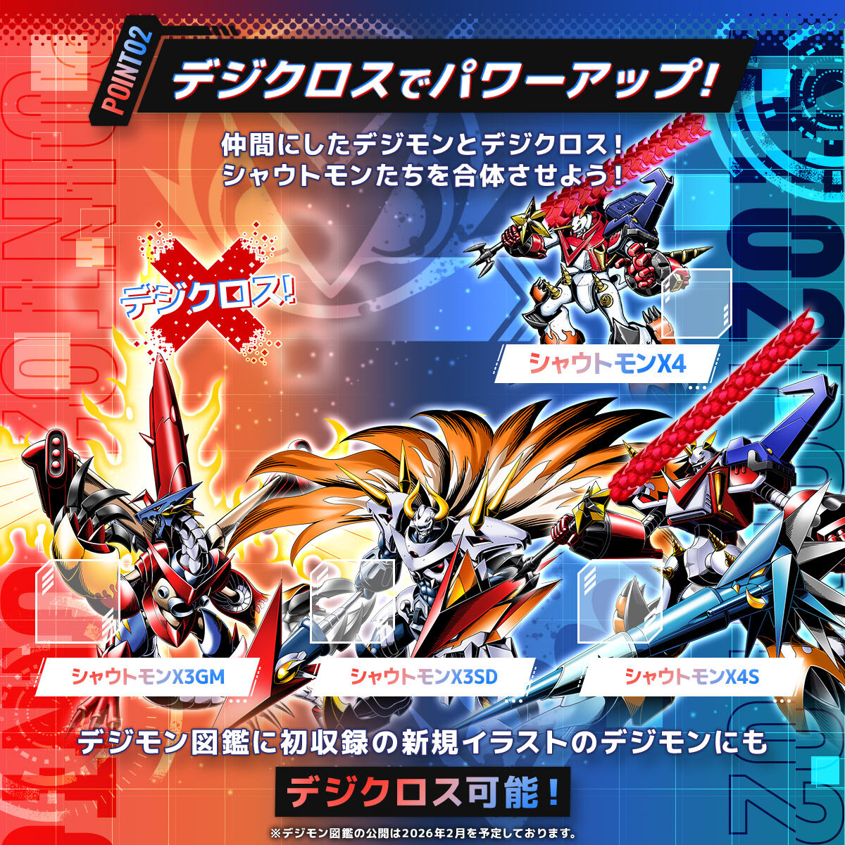 digimon 15th anniversary cards Digital Monster Card Game Returns Adventure set, Card Games Card TypeDigimon FormMega ColorWhite Play Cost15 DP15000 Level7 Digivolve Lv.6/ 6 Lv.6/ 6 Attribute / Type Vaccine / Holy Warrior / Royal Knight Card Effect[When Digivolving] Choose 1 of your opponents Digimon PB-15: Digimon Card Game 3rd