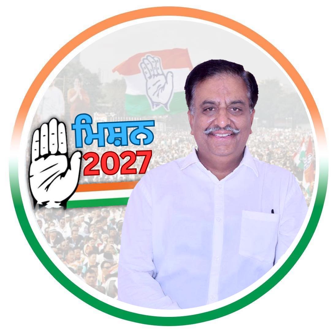 Naresh Puri Sujanpur added a new photo. - Naresh Puri Sujanpur
