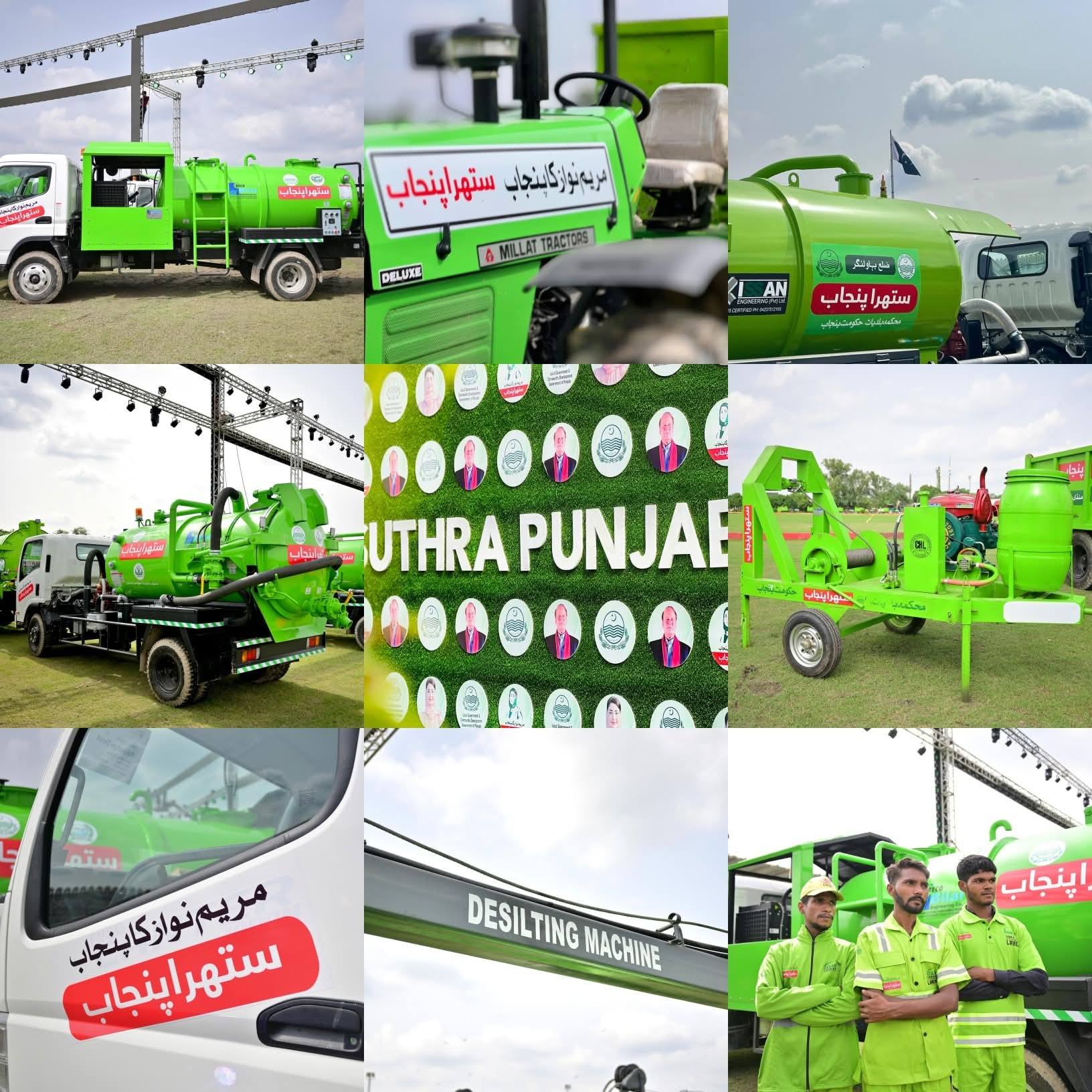 Rising Pakistan - کچرے سے خوشحالی تک ♻️🚚🚛 ستھرا پنجاب... | Facebook