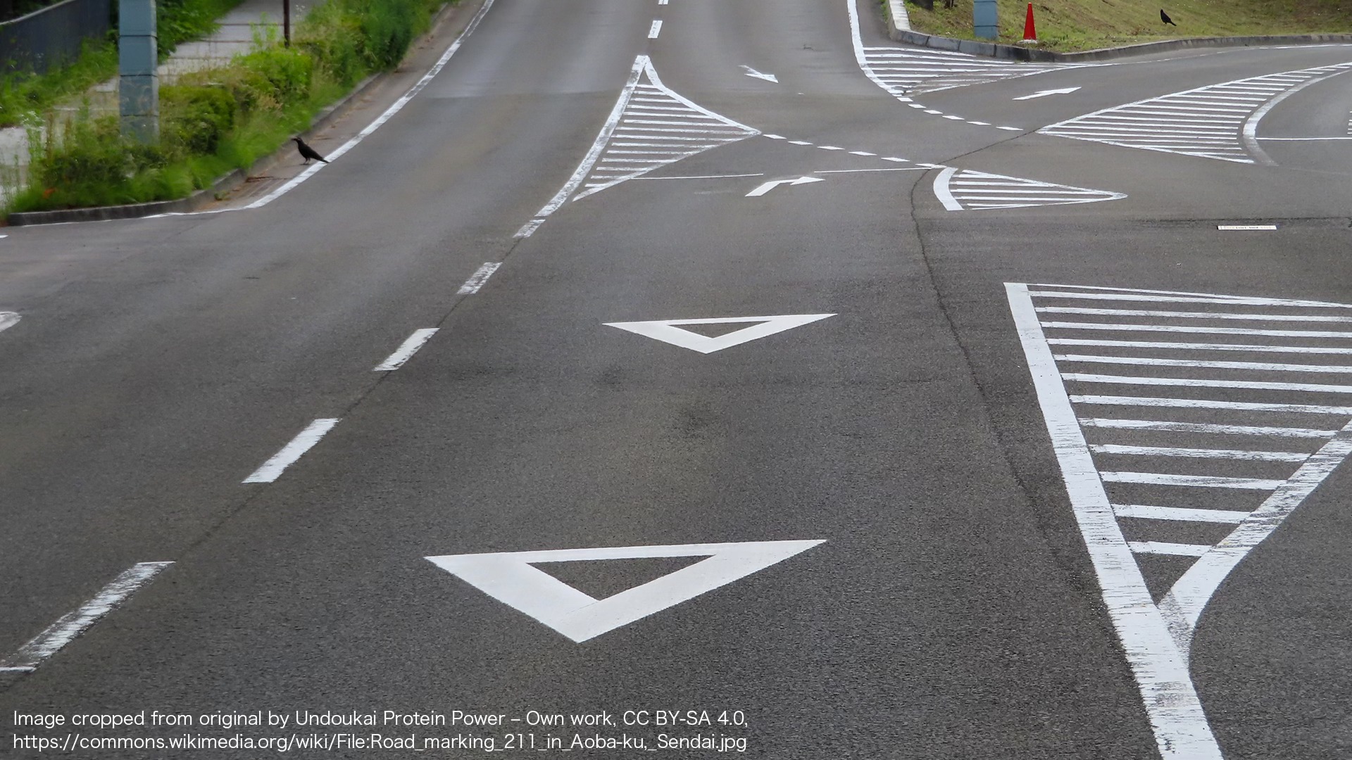 前方 優先 道路