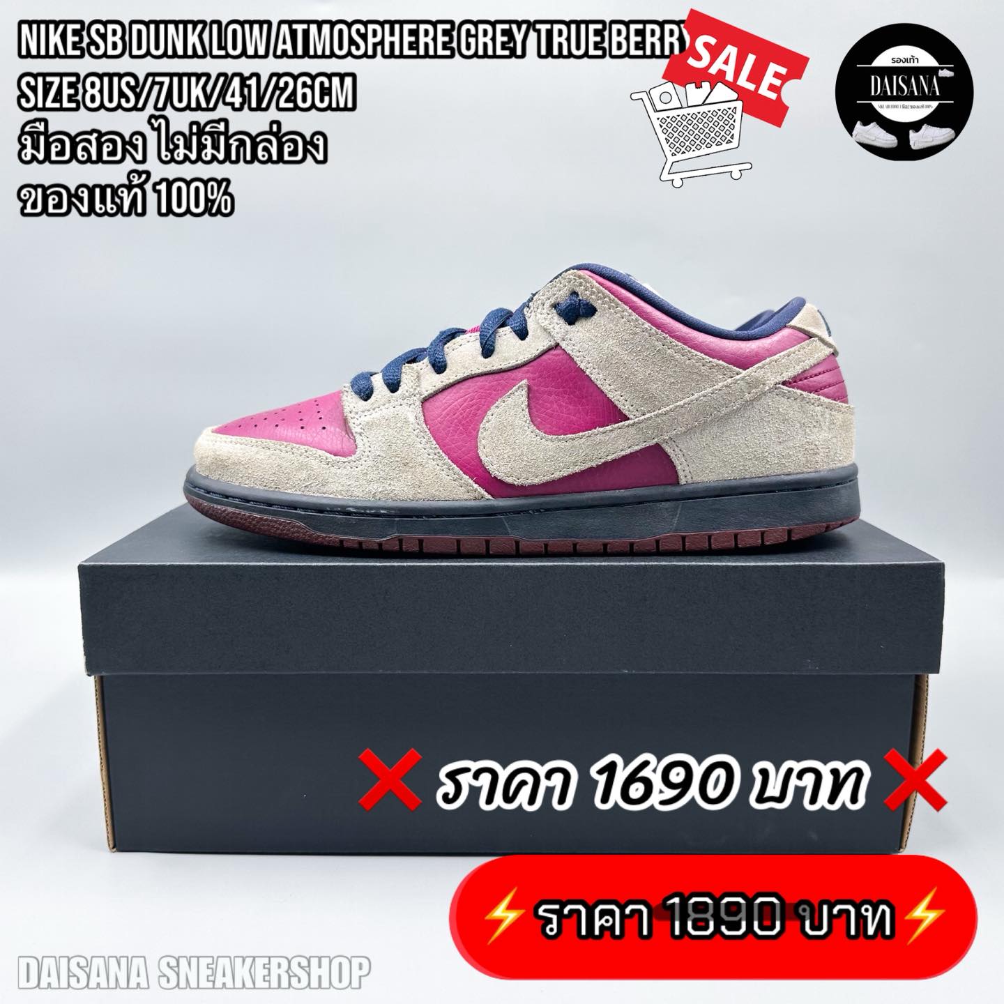 Daisana SneakerShop added a new photo. - Daisana SneakerShop