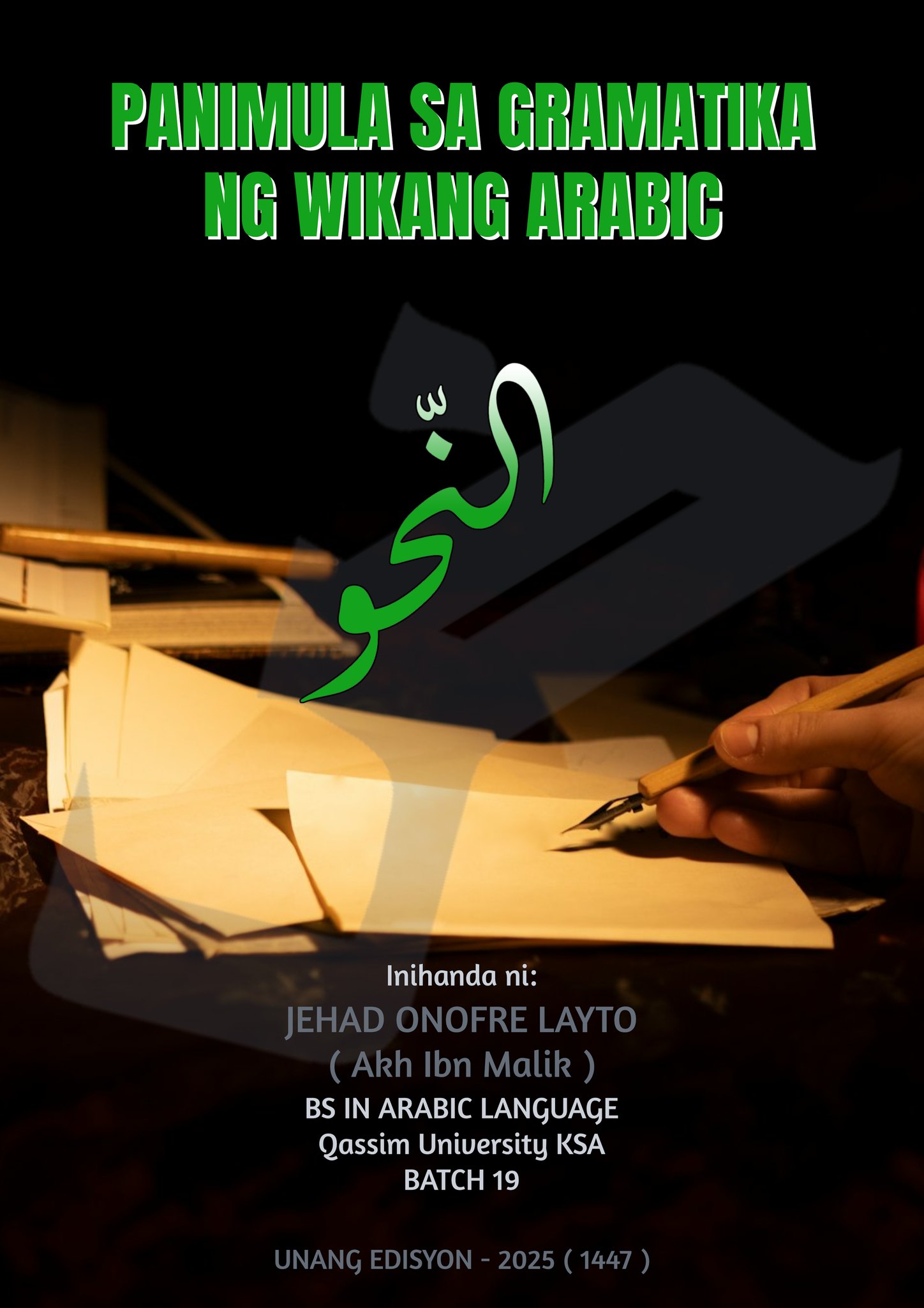 Akh Ibn Malik - PANIMULA SA GRAMATIKA NG WIKANG ARABIC ️... | Facebook