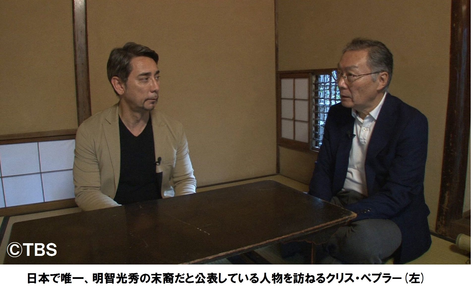 クリス ペプラー 明智 光秀